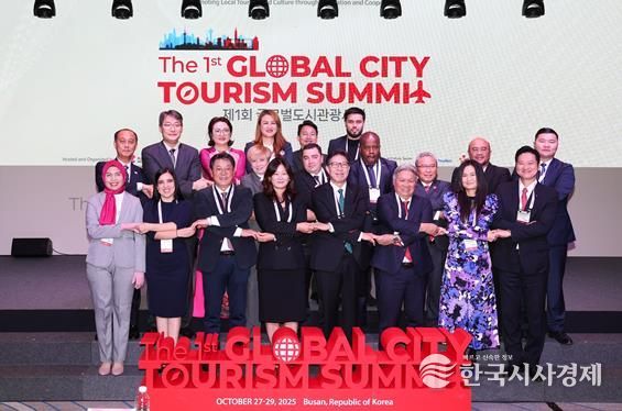 김해시 제1회 글로벌도시관광서밋 참가14개국 22개 도시 교류 김해관광 홍보