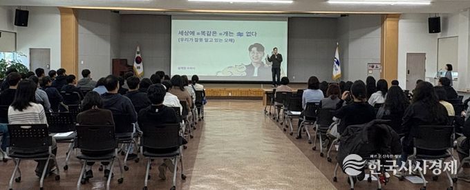 진안군 마이학당, 설채현 수의사 초청 반려동물 문화특강 개최