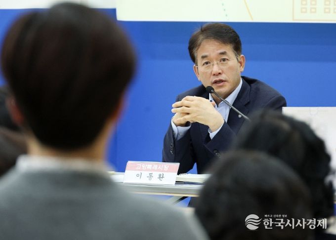 덕이동 소통간담회(2025.10.20.)