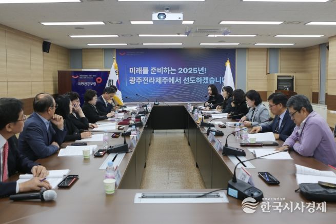 건보공단 광주전라제주지역본부, 2025년 평가자문위원회 간담회 개최