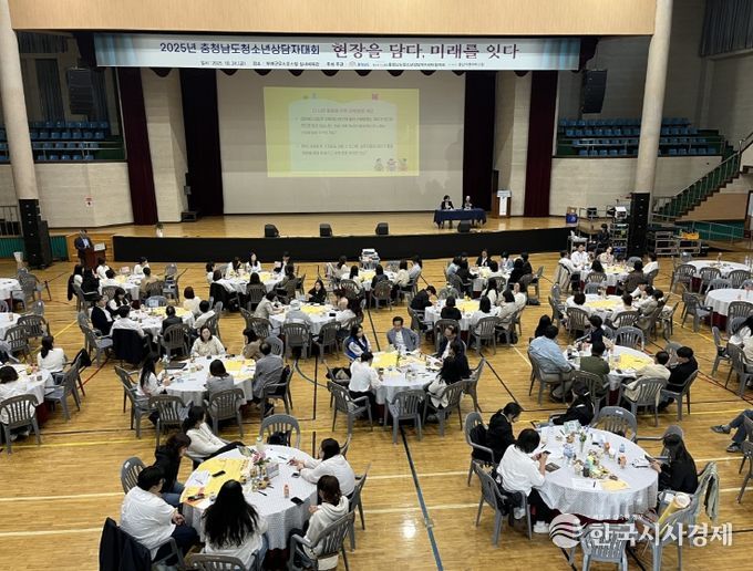 부여군 부여유스호스텔 행사 장면
