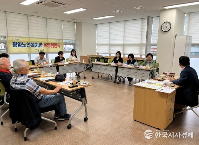 광양노인복지관, 2025년 제3회 운영위원회 개최
