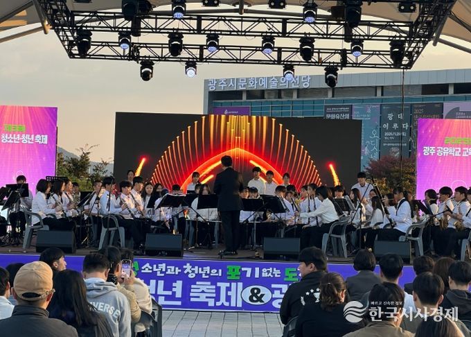 광주하남교육지원청, 2025년 광주 경기공유학교 교육축제 성황리