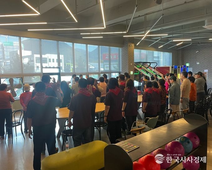 화순군, 위탁 정신건강복지센터 연합 볼링대회 개최