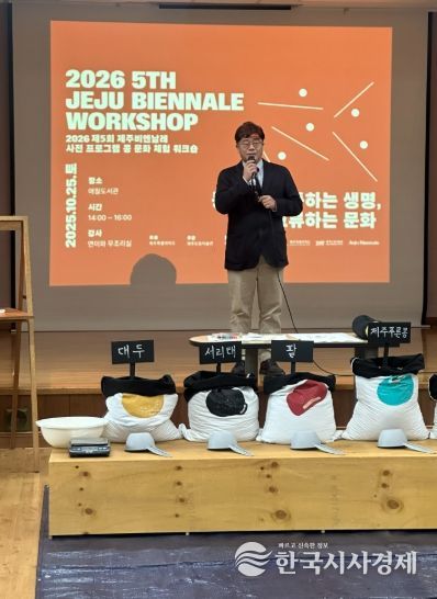 이동하는 생명, 교류하는 문화