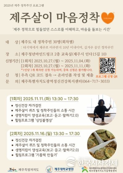 프로그램 포스터