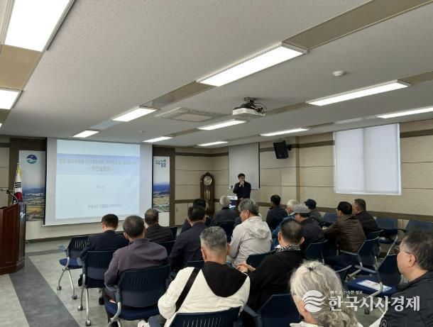 음성군, 감곡역세권 도시개발사업 주민설명회 개최