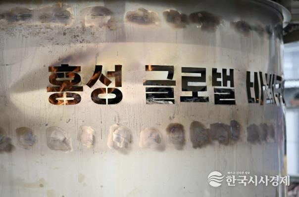 홍성군, ‘글바페’ 방문객에 자동차 무상점검 실시