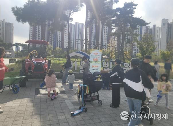 제2회 아산시 청년농부와 함께하는 ’놀자팜‘ 행사 개최