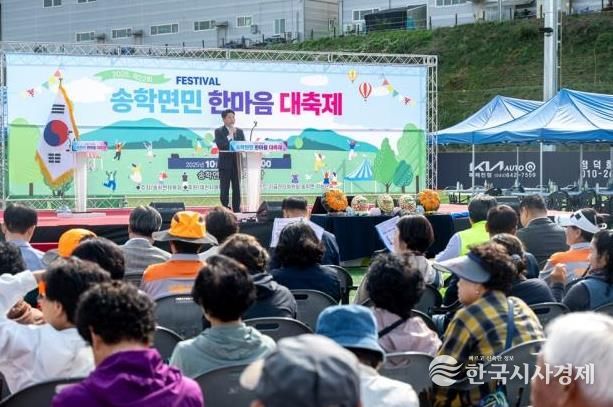 행사 현장 사진