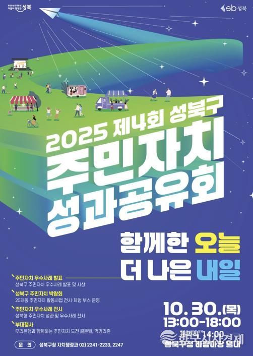 포스터