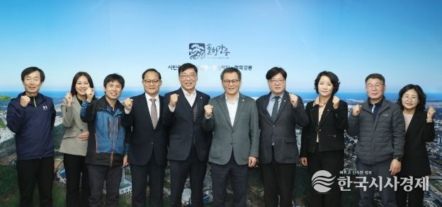 강릉시-부천시 공무원 동호회 친선교류