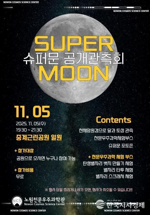 포스터