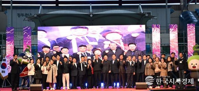 동두천시, 제22회 청소년 별자리 과학축제 & 제9회 힐링콘서트 성황리에 개최