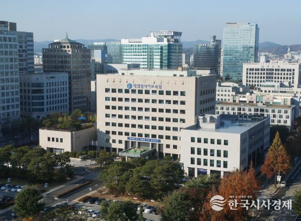 대전시교육청