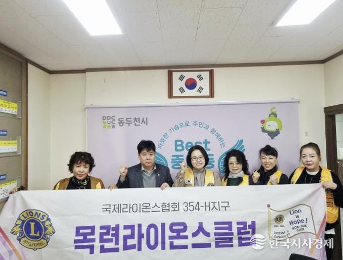 동두천 목련라이온스클럽, 중앙동 취약계층 가구에 식사 배달 봉사 실천