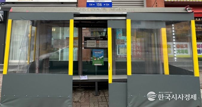 전주시, 동절기 대비 시내버스 승강장 일제 점검(방한텐트)