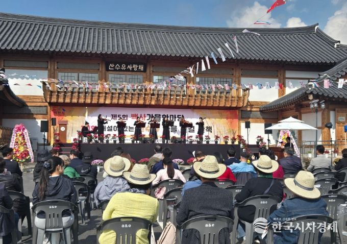 제5회 백사 가을한마당 축제, 성황리에 개최