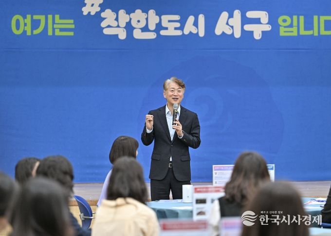 김이강 광주 서구청장이 28일 서구청 들불홀에서 열린 ‘Fun-On-Work(펀온워크)’에서 인사말을 하고 있다. 광주 서구 제공