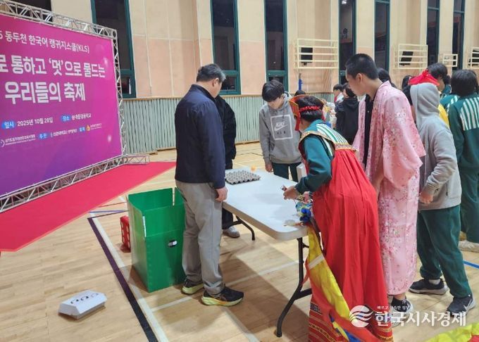 동두천양주교육지원청, 글로벌 문화체험 프로그램 운영