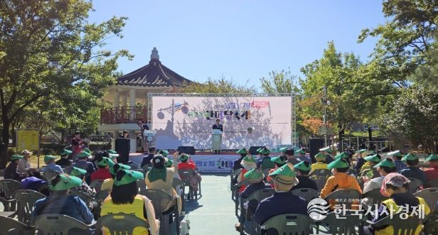 순천시 덕연동, 제29회 노인의 날 기념 및 한마당 축제