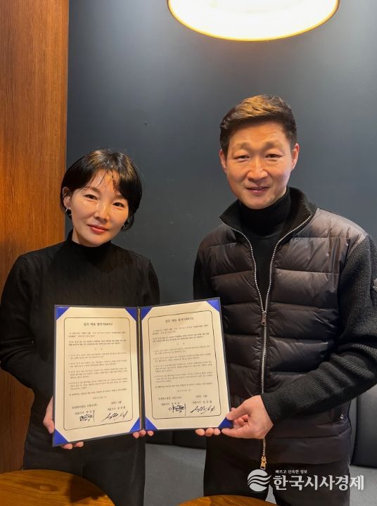 업무협약을 체결한 양숙희 대표(좌)와 심성철 셰프(우)