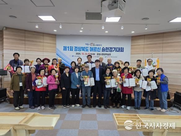 울릉군, 제12회 경상북도 평생학습박람회 참가