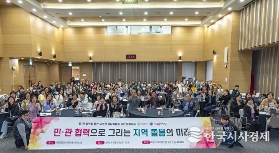 마포구, 돌봄통합지원법 시행 앞두고 마포형 통합돌봄 방향 모색