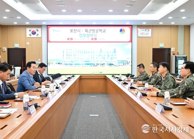 육군방공학교 업무협약(250520)