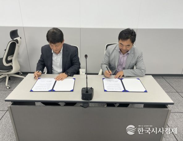 태백시-도로관리사업소 태백지소 ‘공동 제설업무 협약(