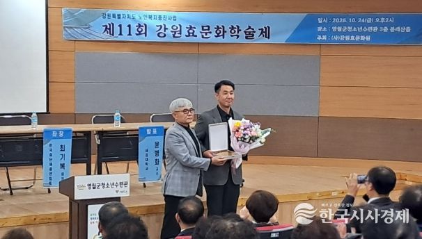 청소년 주도‘효 문화 확산’ 공로로 감사패 수상