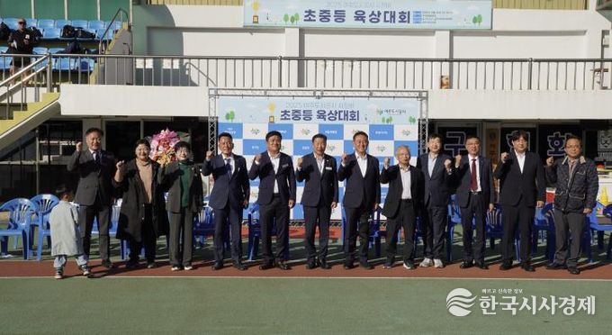 2025년 여주도시공사 사장배 초·중학교 학년별 육상대회 성황리 개최