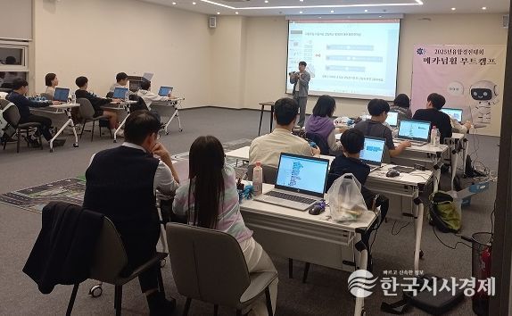 2025 AI 융합 경진대회 성료