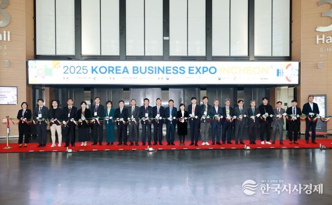 세계한인경제무역협회 금산홍보대사와 함께하는 비즈니스 네트워킹 데이 기념사진