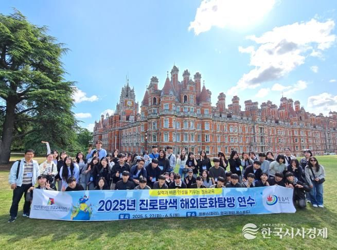 정읍시, 청소년 236명 해외 탐방‘글로벌 인재양성 지원사업’성료(런던대학교 선배와의 만남)
