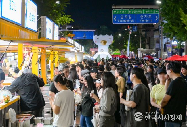 2025 순천 푸드앤아트페스티벌