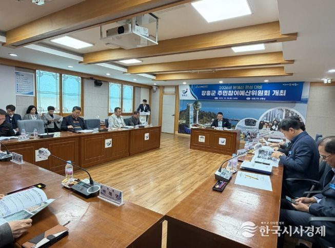 2026년도 주민참여예산사업’을 최종 의결