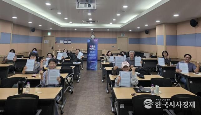 과천시, 새로 그리는 인생 나침반 개강_참여자 모습