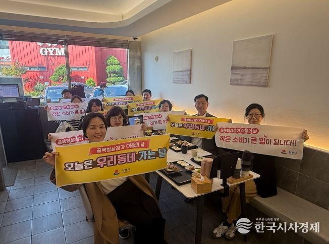 매월 둘째·넷째 수요일 ‘골목형상점가 이용의 날’ 추진