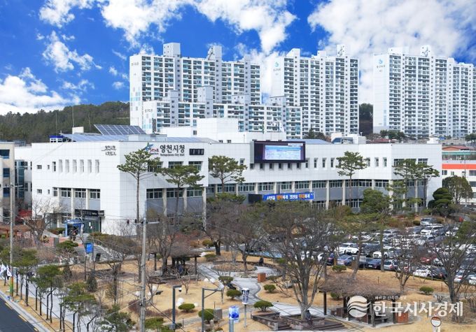 영천시청
