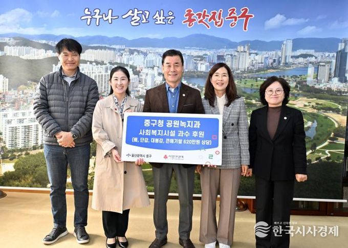 중구, 입화산 자연휴양림 체험 프로그램 수확물 나눔