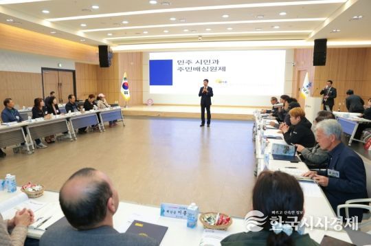 해남군, 민선8기 공약이행률 89%“군민과의 약속 착착”