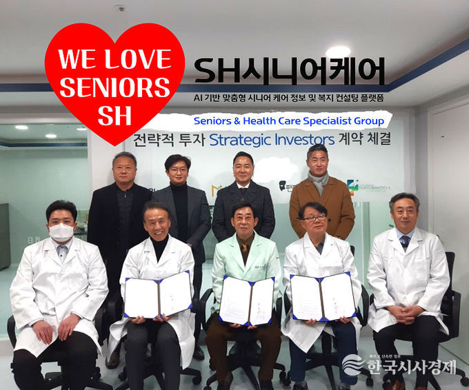 팬텀엑셀러레이터 그룹이 진행한 메디컬 복지 프로젝트 연구진 협약 현장. 하버드·옥스퍼드·스탠퍼드·코넬·서울대 등 출신 박사 연구진이 참여했다.