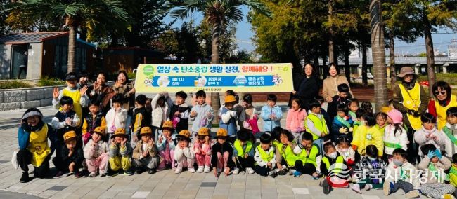 청주시, 미래세대와 함께 플로깅 캠페인