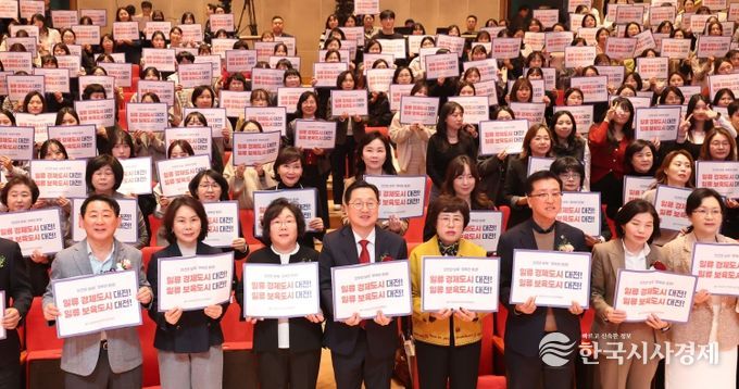 대전시, 2025년 대전광역시 보육인 대회 개최