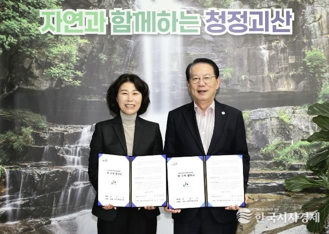 괴산군, 치매전담요양원 위·수탁 협약 체결…개원 준비 박차