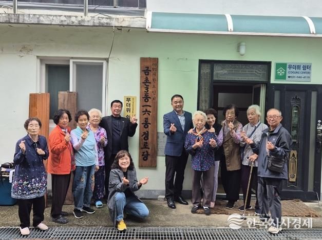 파주시 금촌3동 행복마을관리소, 마을회관·경로당 총 22개소 노후 현판 새 단장