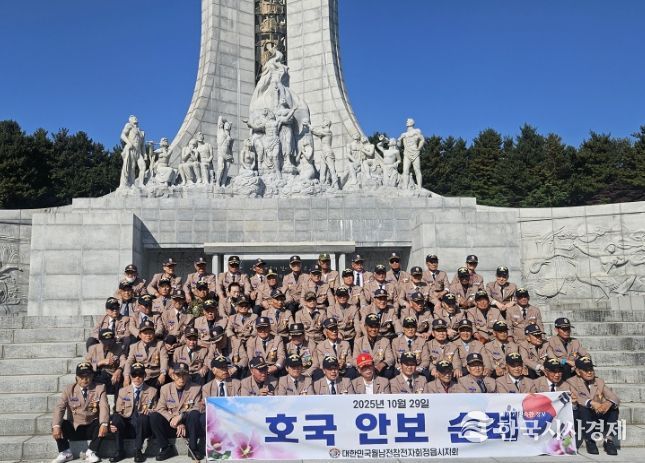 정읍시 월남전참전자회, 안보 현장 체험