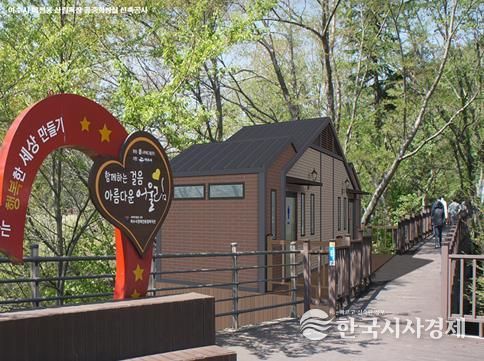 ‘미평산림욕장 공중화장실 신축 조감도’