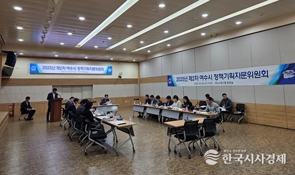 민선 8기 시정 현안에 대한 자문을 위해 지난 29일 시청 회의실에서 2025년 제2차 정책기획자문위원회를 개최했다.